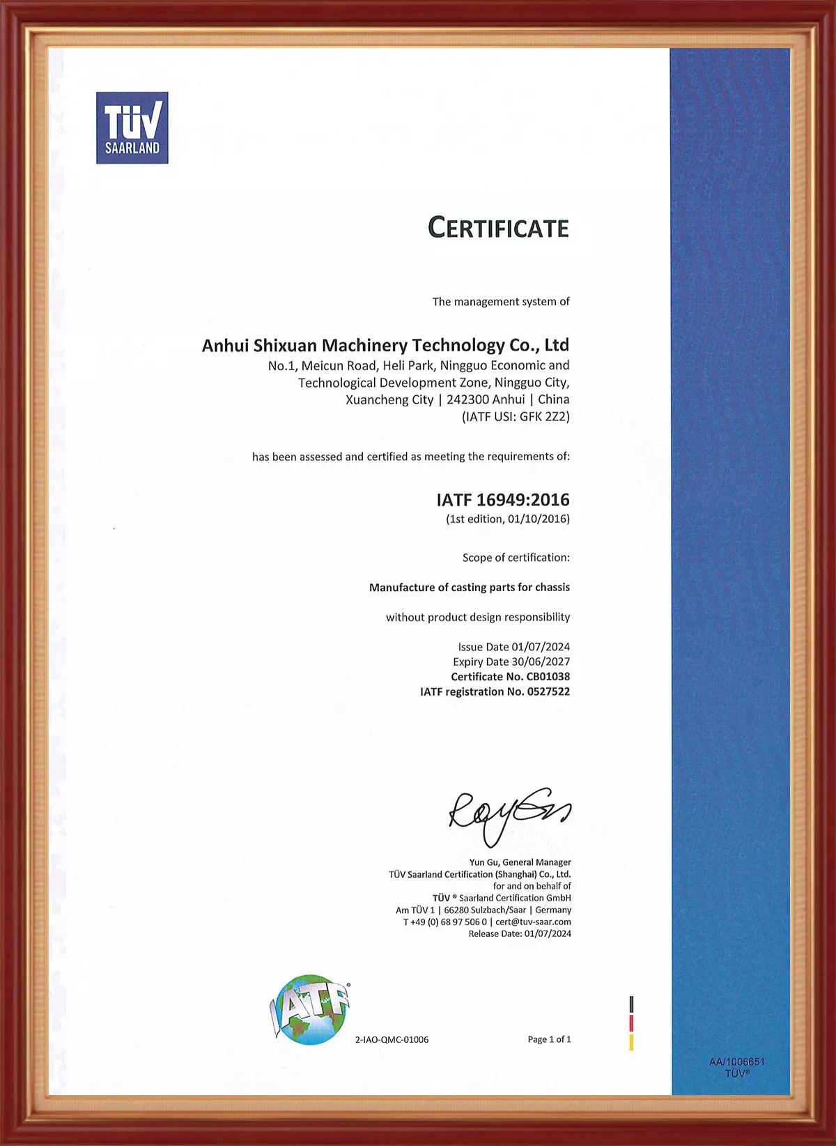 IATF 16949